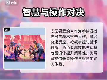 🎮无畏契约掉帧太严重！一招解决卡顿问题🔥截图2