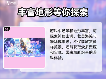 叶罗丽时辰砂🔥超全玩法攻略，轻松上手！截图4