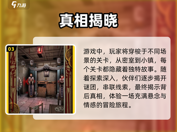 道道道人间道加速器🔥速荐截图4