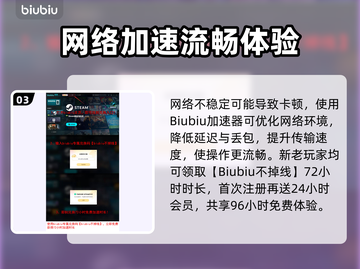 🎮霓虹深渊2卡顿？速看解决办法！截图4