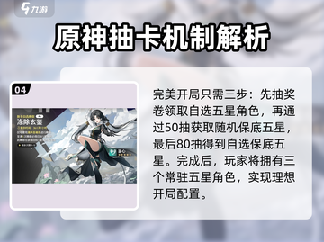 鸣潮💥：兑换抽奖豪礼曝光！不容错过的惊喜✨截图5