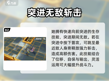 无尽梦回🔥深海之梦技能超详细解析🎉截图3