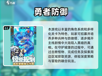 🔥2025耐玩0氪金游戏TOP榜💥截图3