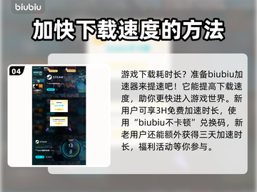 死亡搁浅2🔥加速器选哪个？玩家必备⚡截图5