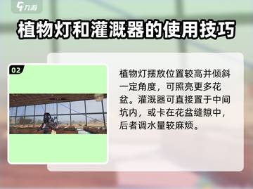 七日世界全自动种植田💎实现方法超简单！截图3