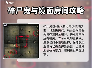 盗墓长生印🔥南洋古墓终极玩法揭秘！截图4