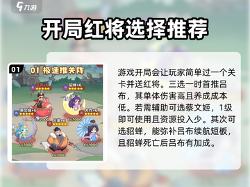 守护之境🔥新手必看！玩转攻略全揭秘💡截图2
