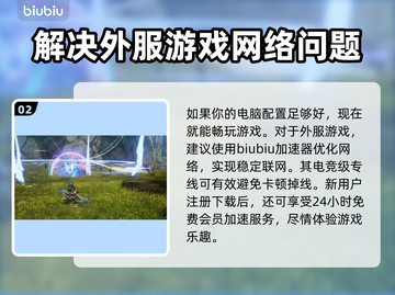 蓝色协议🔥登陆平台大揭秘！🎮截图3