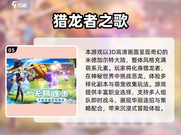 🔥2025高人气联机手游推荐🎮朋友一起嗨翻天！截图6