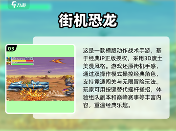 🌟80年代经典游戏合集🎉带你重回童年记忆！截图4