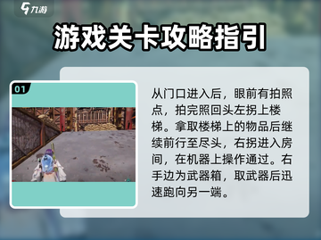 🔥七日世界火喉圣域宝箱位置大揭秘🔥截图2