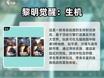 🔥2025最燃闯关打枪单机手游大全💥截图4