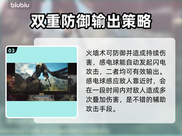 龙之信条2🔥巫师技能大全揭露！✨截图4
