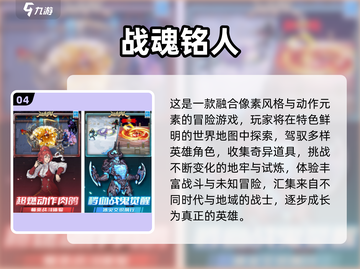 🔥2025必玩终结者手游大揭秘！🎮截图5