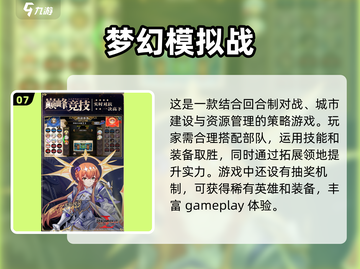 🎉2025必玩抽奖游戏排行榜🔥超耐玩下载攻略来啦！截图8