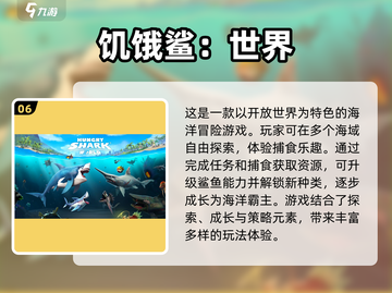🔥2025年必玩！十大超耐玩平民手游✨不氪金也能称霸👇截图7