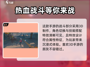 绝区零💥手游还是端游？游戏类型大揭秘！🎮截图2