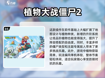 2025必玩！🔥超有趣二次元塔防手游推荐🎮截图6