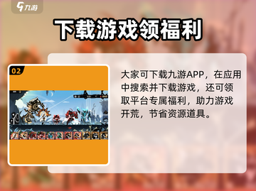 超进化物语2🔥公测时间曝光，快来抢先知道！截图3