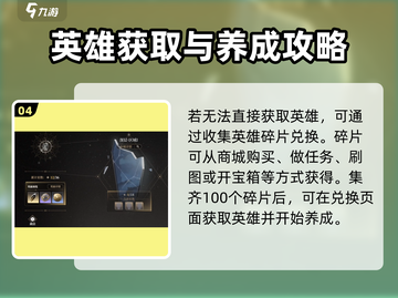 黑色信标🔥赛琳娜获取攻略✨超简单方法！截图5