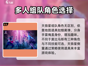 零号任务🔥超好玩！游戏代入感爆棚💥截图4