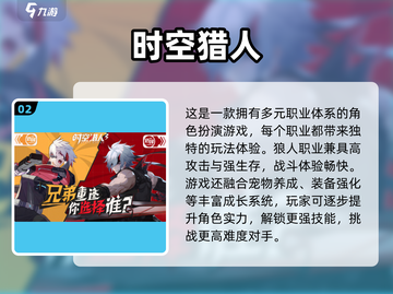 🔥2025必玩打装备游戏汇总💥爆装又能赚💰！截图3