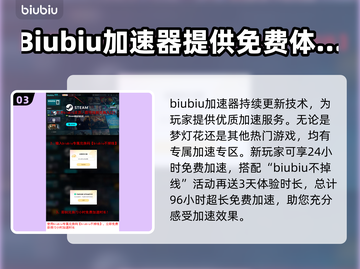 梦灯花黑屏闪退？❌教你一招搞定✅截图4