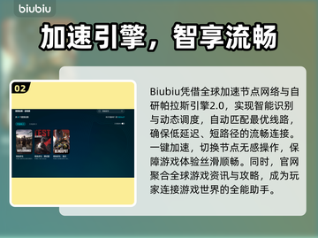 💥绝地求生闪退+延迟？速看解决方法！🎮截图3