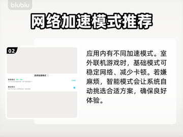 狂野飙车8🔥加速器推荐，玩手游必备🚀截图3