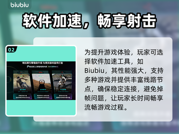 🔥CF掉帧崩溃？速看急救指南！🎮截图3