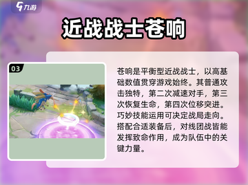 宝可梦大集结🔥苍响皮肤免费拿方法大公开！🎉截图4