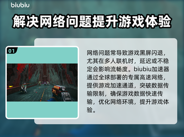 战锤40K爆弹枪2黑屏闪退？❌解决办法来了！💥截图2