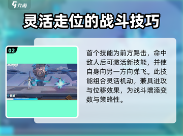 王者荣耀：星之破晓虞姬🔥超强玩法攻略来了！截图3