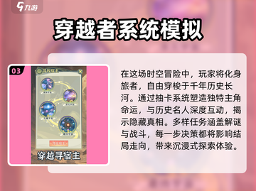 2025🔥超好玩模拟游戏下载秘籍🎮截图4
