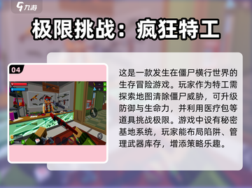 🔥2025必玩！免费二战硬核游戏排行榜🎉截图5