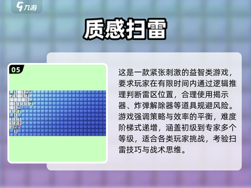 2025休闲游戏TOP榜🔥高可玩性神作推荐🎮截图6