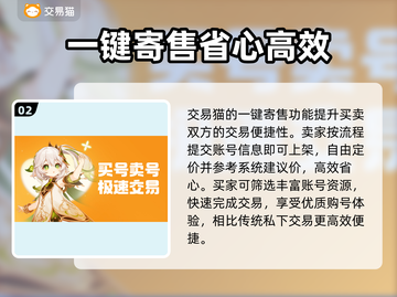 王者🔥v10王者号出售！哪里能卖账号？截图3