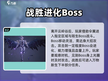 鸣潮🔥万象新声任务全流程攻略💎截图3