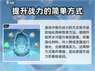 葫芦娃大作战天地灵池🔥揭秘游戏最强秘宝！截图3