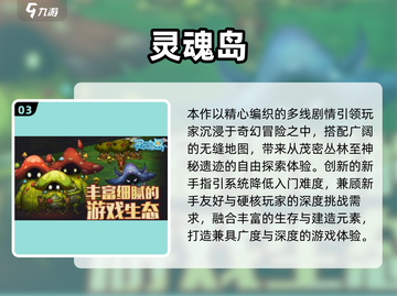 🧙♂05年经典魔法师单机游戏大揭秘！截图4