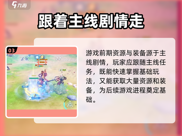 昊缘🔥：好玩到停不下来！游戏党必入🎉截图4