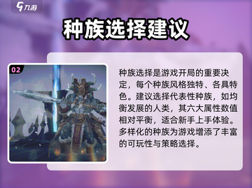 龙息神寂🔥前期开荒超详细攻略🌟截图3