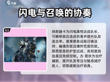 龙息神寂🔥T0英雄节奏榜分享，必看！截图4