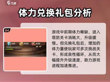 向僵尸开炮🔥超全兑换码大公开！快来领取礼包🎁截图5