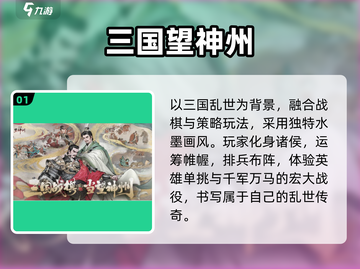 🔥2025最火快手网游免费下载🎮截图2