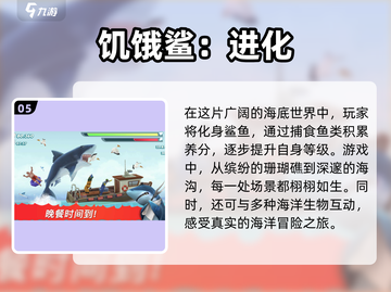 🔥2016年值得下载的手游 nostalgics🎮经典推荐📌截图6