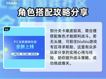 胜利女神妮姬⚡闪退解决加速器推荐！💎截图7