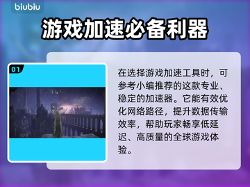 🔥艾尔登法环闪退？速试这招修复！🎮💥截图2