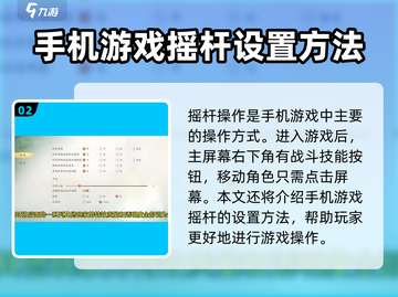 仙剑世界🎮操作全攻略，手柄党必看！🔥截图3