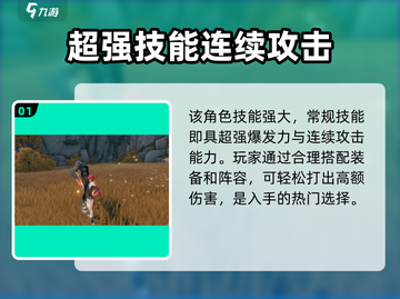 鸣潮🔥丹槿获取全攻略｜玩家必看💎截图2